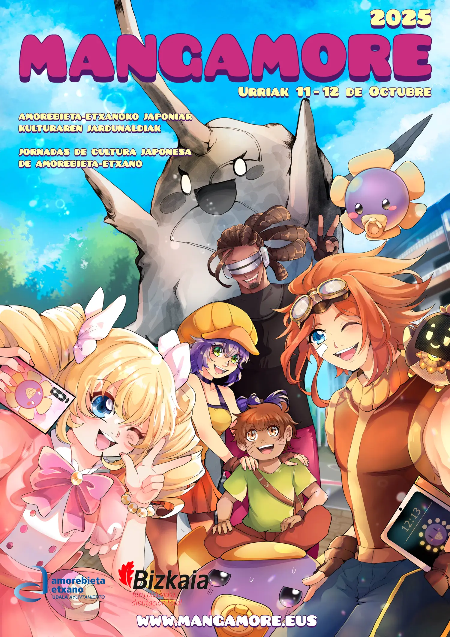 Cartel de Mangamore 2025
