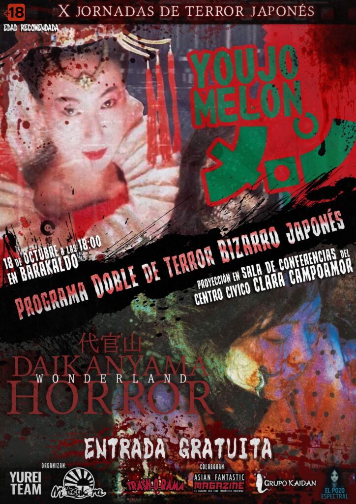 Cartel de la proyección doble de Youjo Melon y Daikanyama Wonderland Horror