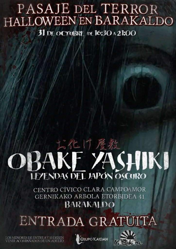 Cartel del Obake Yashiki 2023